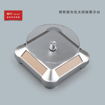  Short silver gray solar turntable display table light energy display stand jewelry decoration props do not need to install batteries