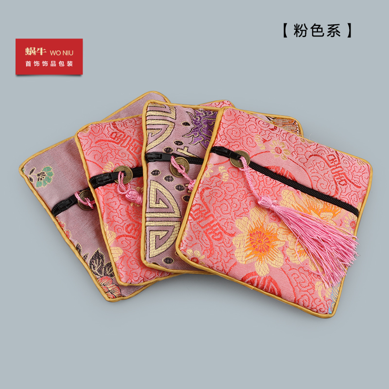 Pony bag brocade bag Buddhist bead bag jewelry packaging bag double cloth bag square bag square bag zipper bag