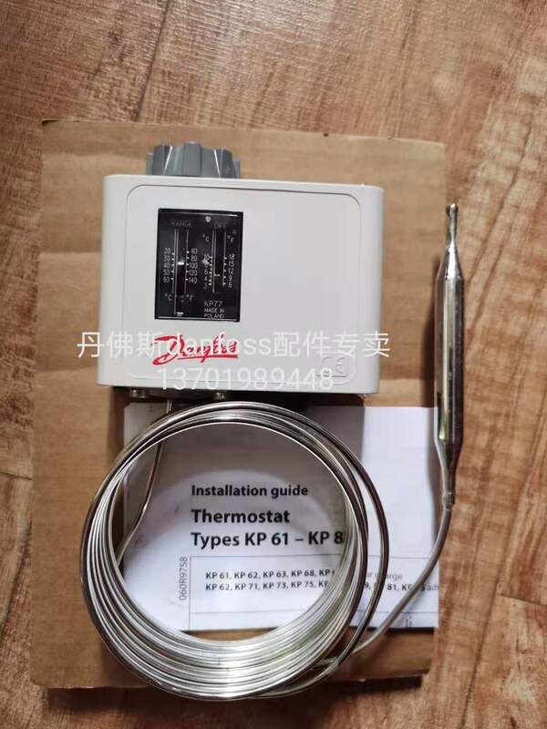 Danfoss Temperature Switch Kp76 Kp78 Kp79 Kp77 Kp75 Kp73 Kp81 Original Genuine Product