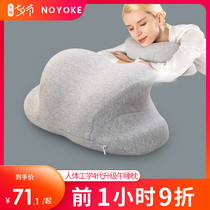 Neumann office nap pillow artifact Primary school student lunch break pillow lying pillow table lying sleeping artifact