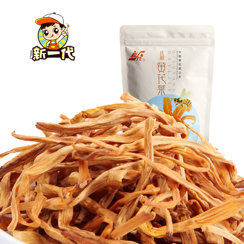 Gansu Qingyang yellow cake dry 150g sulfur - free farmers own gold needle yellow cake soil specially produced fresh