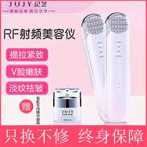 Japan JUJY Kizhi beauty instrument Face lifting and tightening RF introduction instrument Household red and blue light skin rejuvenation childrens face machine