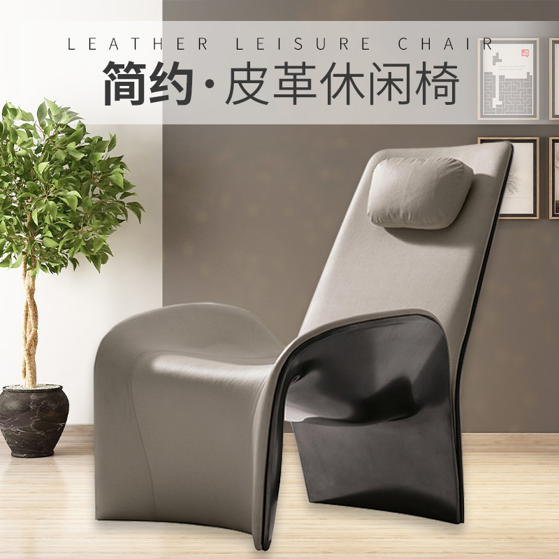 Nordic light luxury fiberglass leisure seat creative personality fashion balcony hotel sample house display center back armrest lounge chair