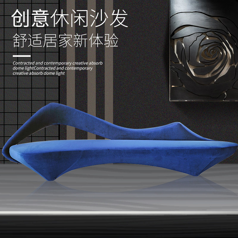 Nordic Design Brief Modern Glass Fiber Sofa Personality Anomalous Arched Moon Zaha Sofa Art Sofa