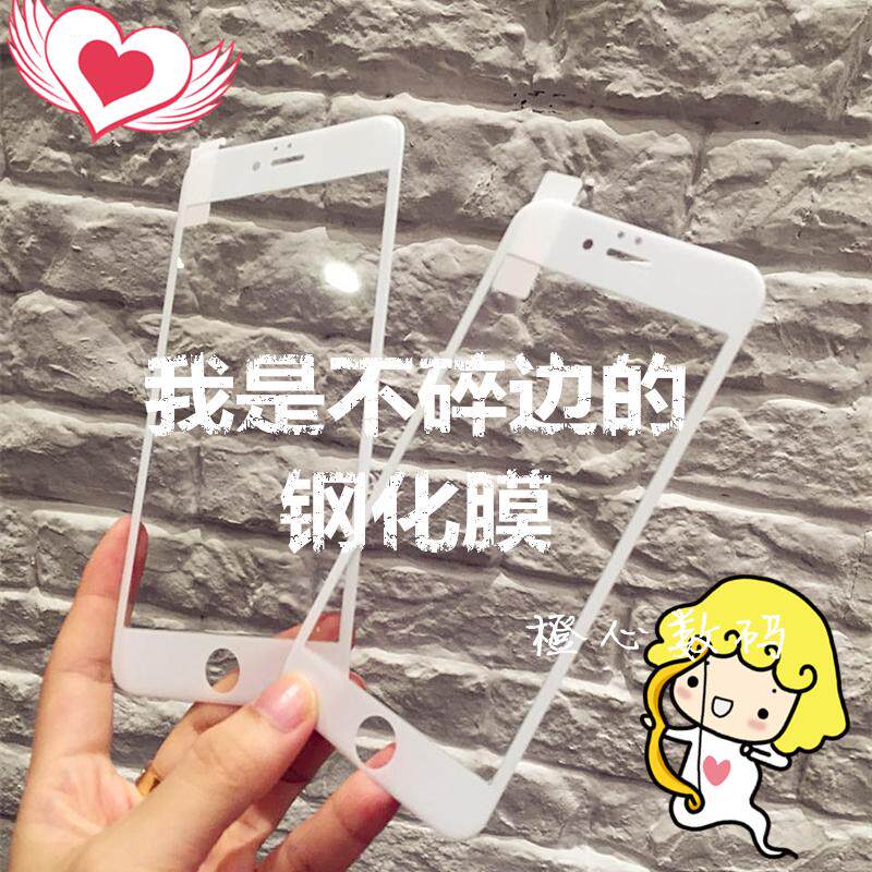 iPhone6 full screen tempered film non-broken edge Apple 6plus mobile phone protective film 6S soft edge 3D full edging protective film