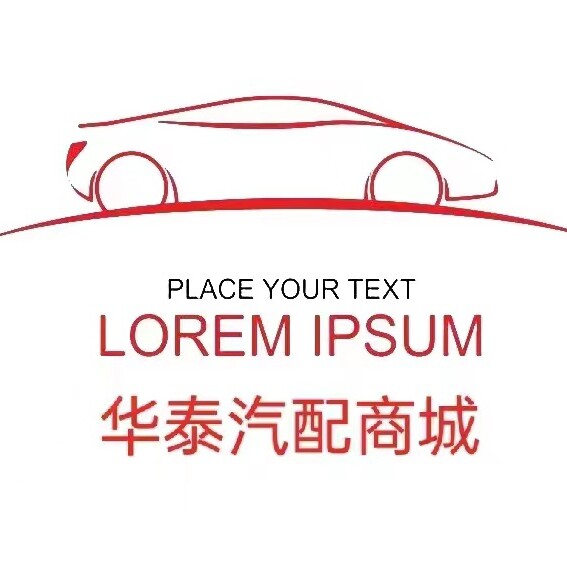 华泰汽配商城的LOGO