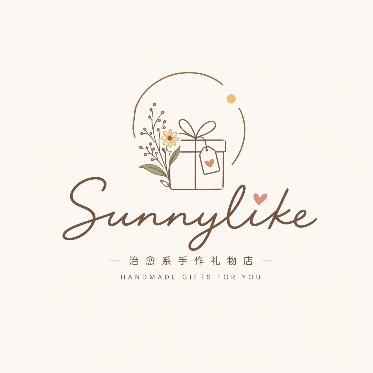 Sunnylike治愈手作礼物店