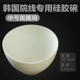Hàn Quốc Quản lý da Tiện ích Mặt nạ silicone Bát Beauty Salon Gạc Mặt nạ gia dụng Sản phẩm Beauty Bowl Set - Các công cụ làm đẹp khác keo gắn mi
