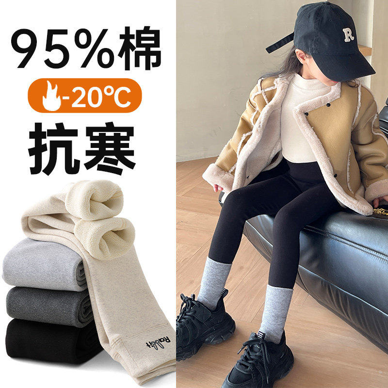 Green fruit girl 2023 new girl pure cotton plus suede bottom pants northeast children thickened warm outside wearing cotton pants-Taobao