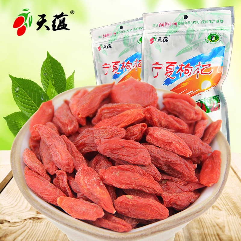 2023 New goods listed Ningxia wolfberry large grain fresh select special grade 250g Zhongning medlar gon fruit red-Taobao