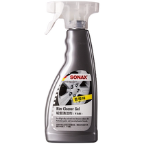 SONAX car wheel cleaner imported from Germany powerful steel rim removal oil stain and iron powder acid-free and does not damage the tires
