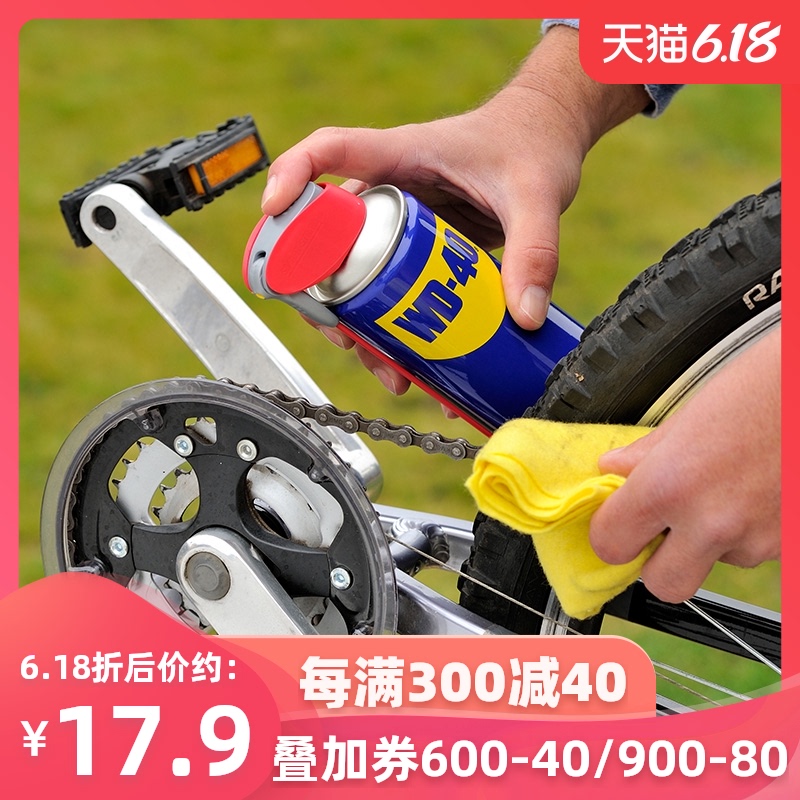 wd40 for rusty bike chain