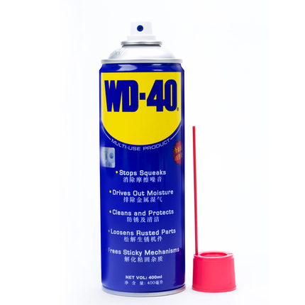 ϴȥ۲9.8WD40󻬼9.9ʵľ9.9305.8