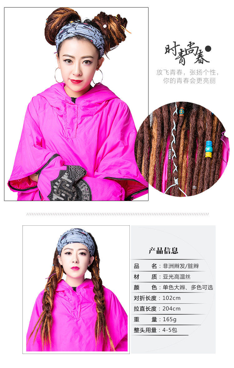 Perruque OTHER   Reggae dreadlocks Braid perruque synthetique - Ref 2611923 Image 12