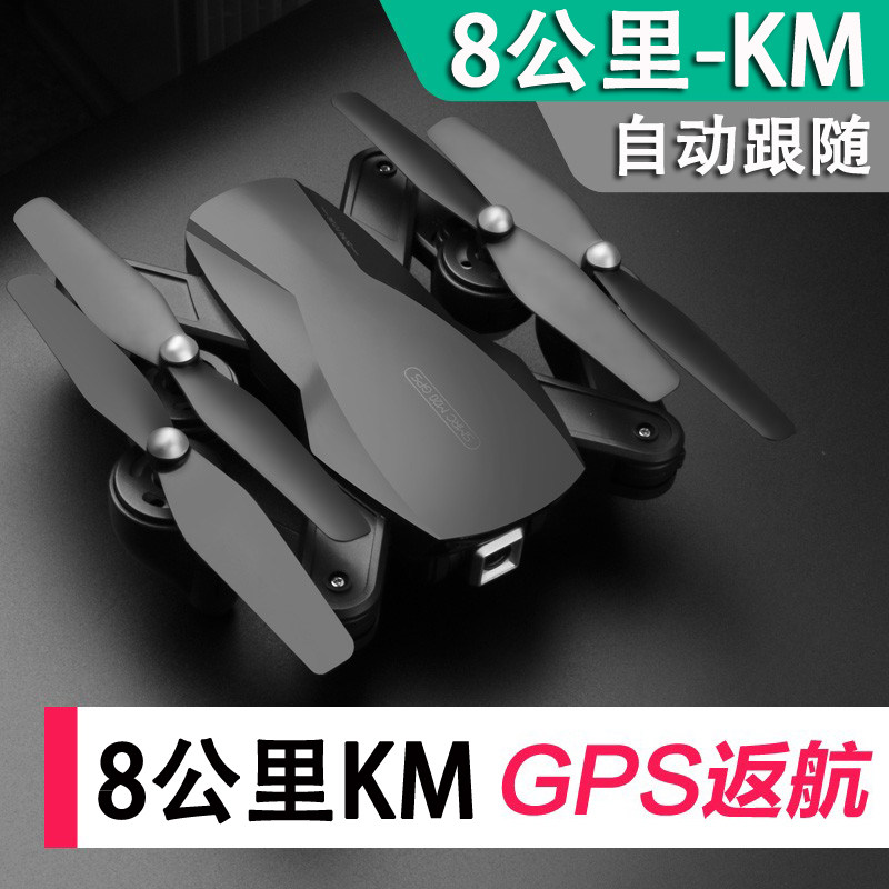 Drone boy flying HD professional Primary School students remote control drone Children boy drone