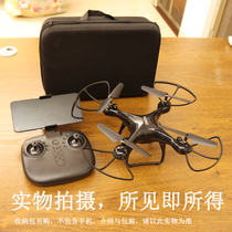 Outdoor large 2000 m long distance drone aerial photography HD professional remote control aircraft 4K super clear aircraft shooting