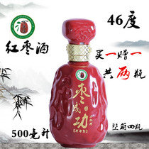 Hebei Xingtang Wanguo red jujube liquor liquor raw liquor pure grain wine small red date wood bar jujube successfully 46 degrees