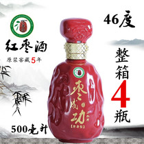 Hebei Xingtang Wanguo red dates raw liquor pure grain wine small red dates jujube jujube successfully 46 degrees whole Box 4 bottles