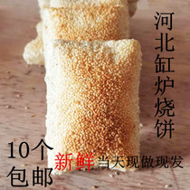 Hebei specialty Sesame hearth pancake Xingtang hearth pancake Quyang pancake Lingshan fried thick pancake