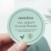 Hàn Quốc innisfree Hyatt phong cách bột khoáng bạc hà 5g che khuyết điểm kiểm soát dầu trang điểm phấn mật ong phấn mờ nữ - Quyền lực Quyền lực