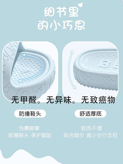 2025新款儿童拖鞋男女童夏季居家室内软底洗澡防滑小孩外穿凉拖鞋