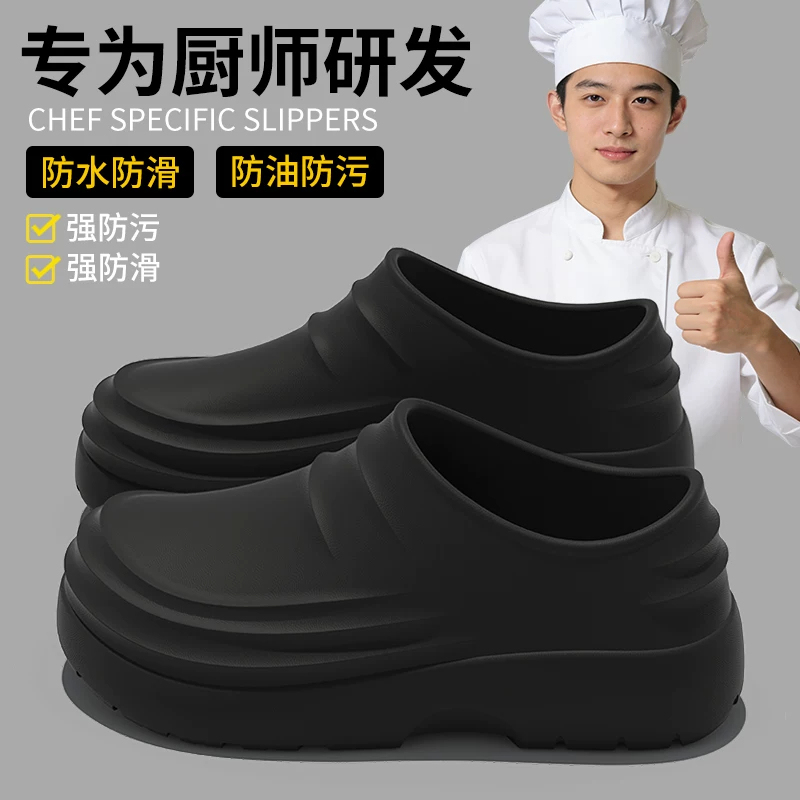 Men's Kitchen Slippers 2026 New Summer Outdoor Wear Indoor Kitchen Non-Slip Anti-Odor Anti-Oil Cool Slippers for Men Men's Kitchen Slippers 2026 New Summer Outdoor Wear Indoor Kitchen Non-Slip Anti-Odor Anti-Oil Cool Slippers for Men