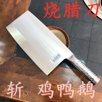 Chen kitchen Kee commercial kitchen knife All-steel chopper Chef knife Stewed vegetable shop barbecue knife cut chicken chop duck chop ribs