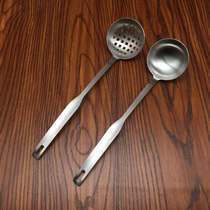 Long handle stainless steel soup spoon Household large spoon Small soup spoon porridge spoon Porridge Chongqing old hot pot drain soup spoon
