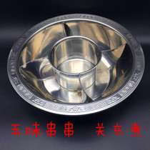 Set up a stall with oden Commercial Malatang hot pot skewers fragrant cooking pot Five-flavor hot pot Shaxian Braised pot pot chicken snack pot