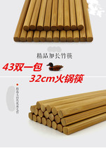 Chopsticks hot pot shop Restaurant hotel special paint-free wax-free bamboo chopsticks extended chopsticks natural bamboo chopsticks custom