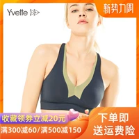 Yvette 薏 凡 特 Sức mạnh hỗ trợ đồ lót thể thao nữ thấp tim gợi cảm yoga pilates mùa hè áo ngực mỏng - Đồ lót thể thao quần áo tập gym