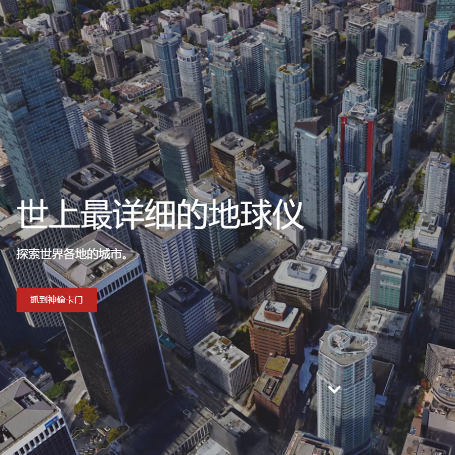 Google Earth satellite Ovy Maps retweeted renewal