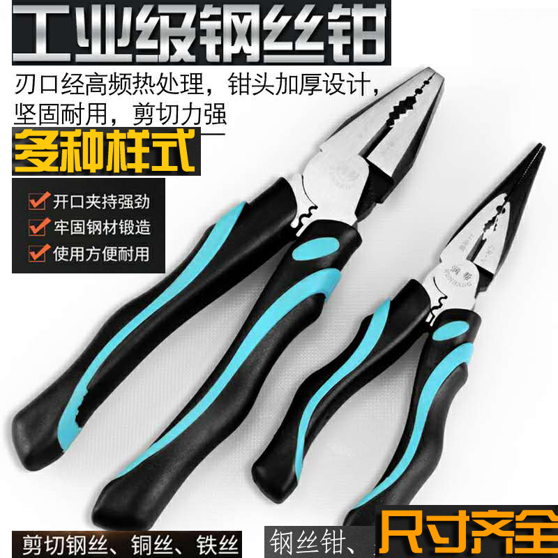 Save tiger clamp industrial grade multi - function cut iron wire clamp wire wire wire wire staple size 8 inch