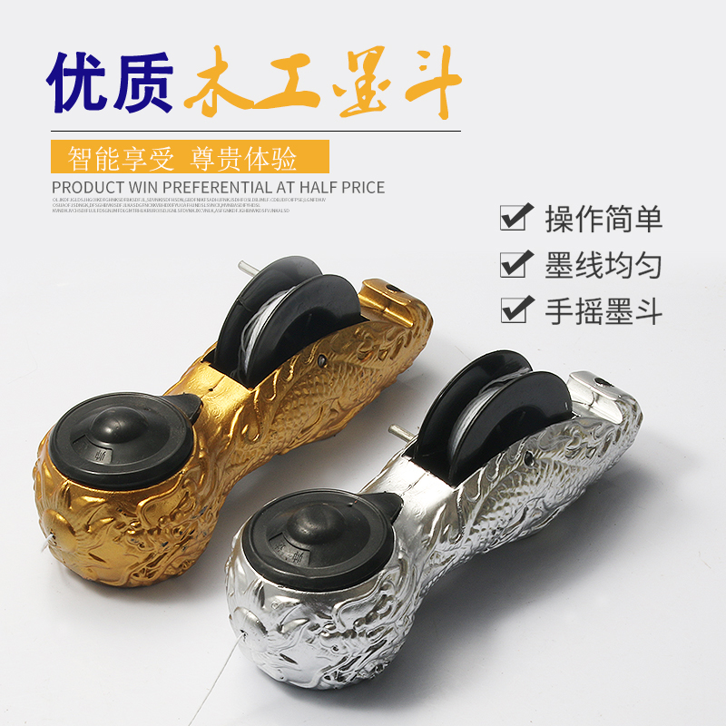 High-end Dragon Type Ink Bucket Wood Slingline Ink Bucket Manual Old Construction Site Unwinding Woodwork Special Resistant And Tumble-Resistant Hand Plastic