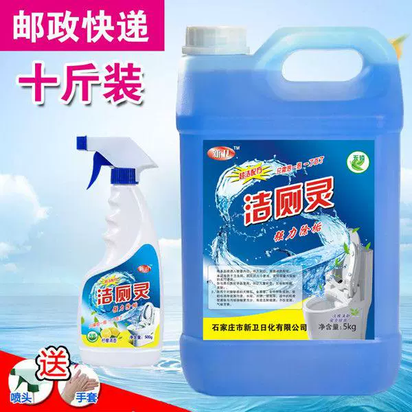 Bong bóng màu xanh nhà vệ sinh khử trùng gạch khử mùi nước tiểu quy mô nhà vệ sinh chất lỏng nhà vệ sinh catty chất tẩy rửa nhà vệ sinh - Trang chủ