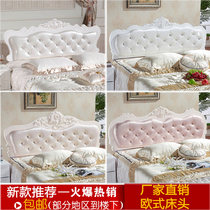 European new headboard Jane Europe double paint board soft bag bedside back simple modern leather art bedside