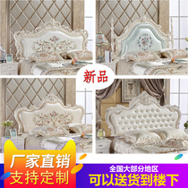 European-style headboard soft bag headboard backboard 1 8m French princess bed backrest double head custom plastic steel