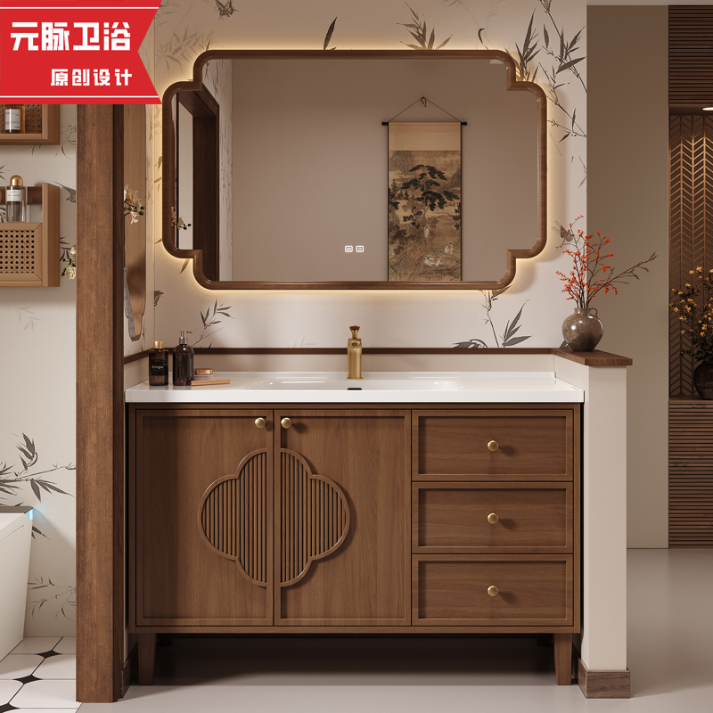 Song-Style Aesthetics, New Chinese-Style Oak Bathroom Cabinet Set with Integrated Ceramic Basin, Bathroom Sink, Washbasin, Floor-Standing Cabinet Song-Style Aesthetics, New Chinese-Style Oak Bathroom Cabinet Set with Integrated Ceramic Basin, Bathroom Sink, Washbasin, Floor-Standing Cabinet
