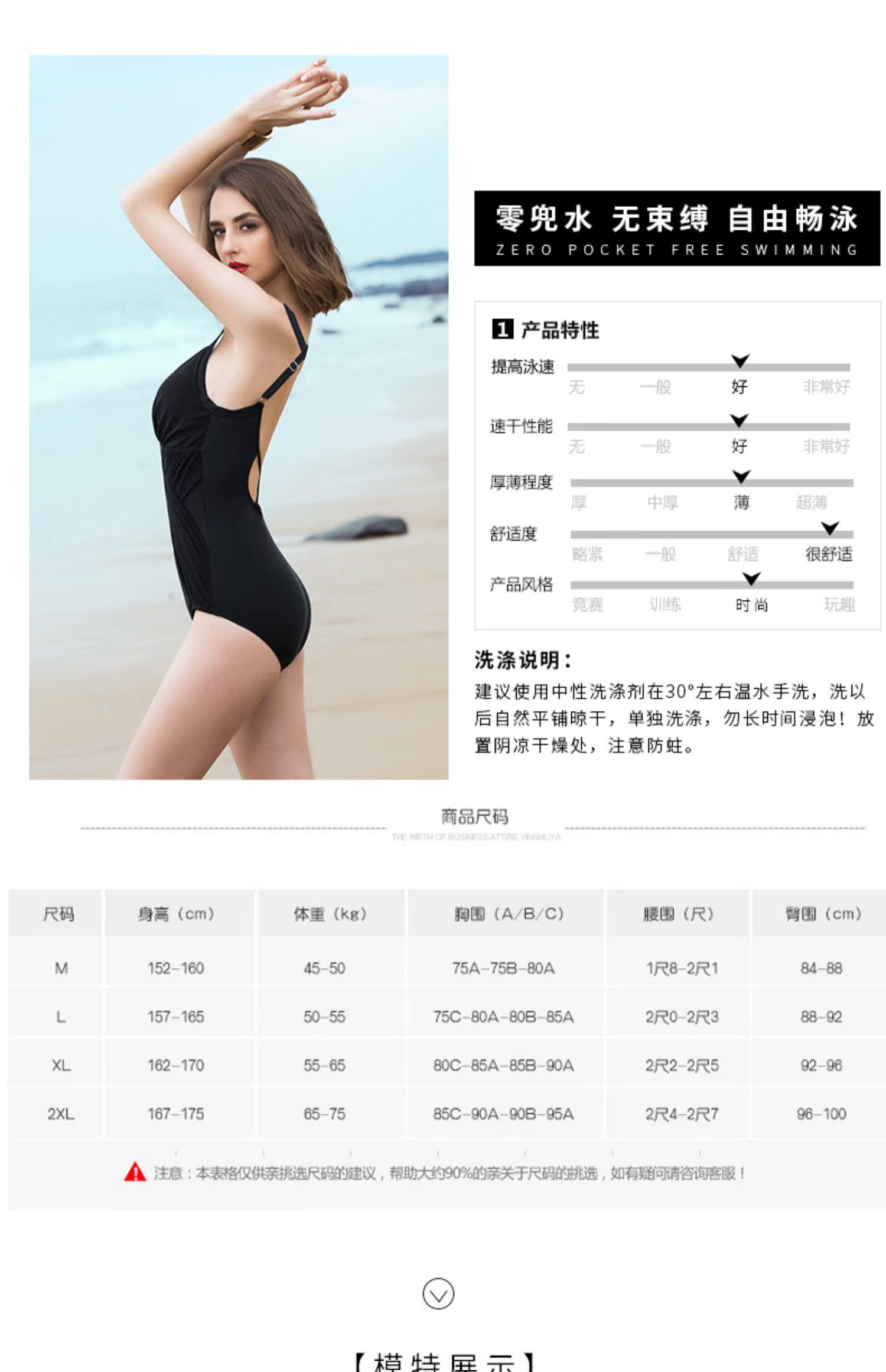 Áo tắm nữ Pula Shi ngực nhỏ thu thập gợi cảm Slim backless thời trang mới áo tắm nữ mỏng che bụng - Bộ đồ bơi One Piece đồ bơi nữ liền thân