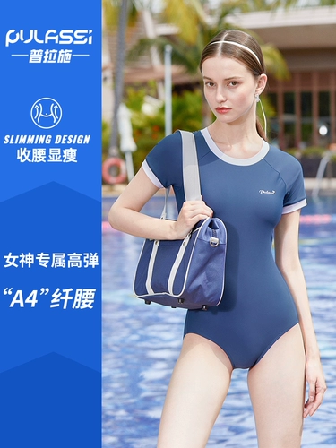Pulssi Swimsuit Женский гонки короткий -Связанный соединенный треугольник