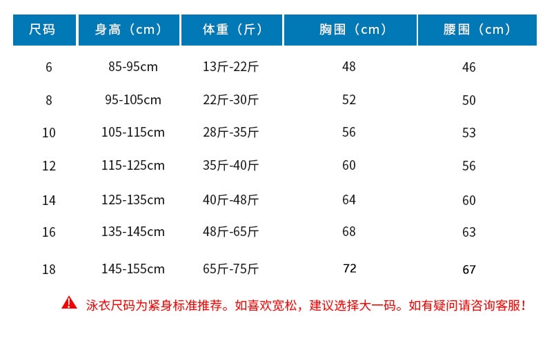 Plasch quần áo trẻ em nam trẻ em trẻ em thoải mái làm khô nhanh quần boxer trai lớn boyshort trẻ em - Bộ đồ bơi của Kid