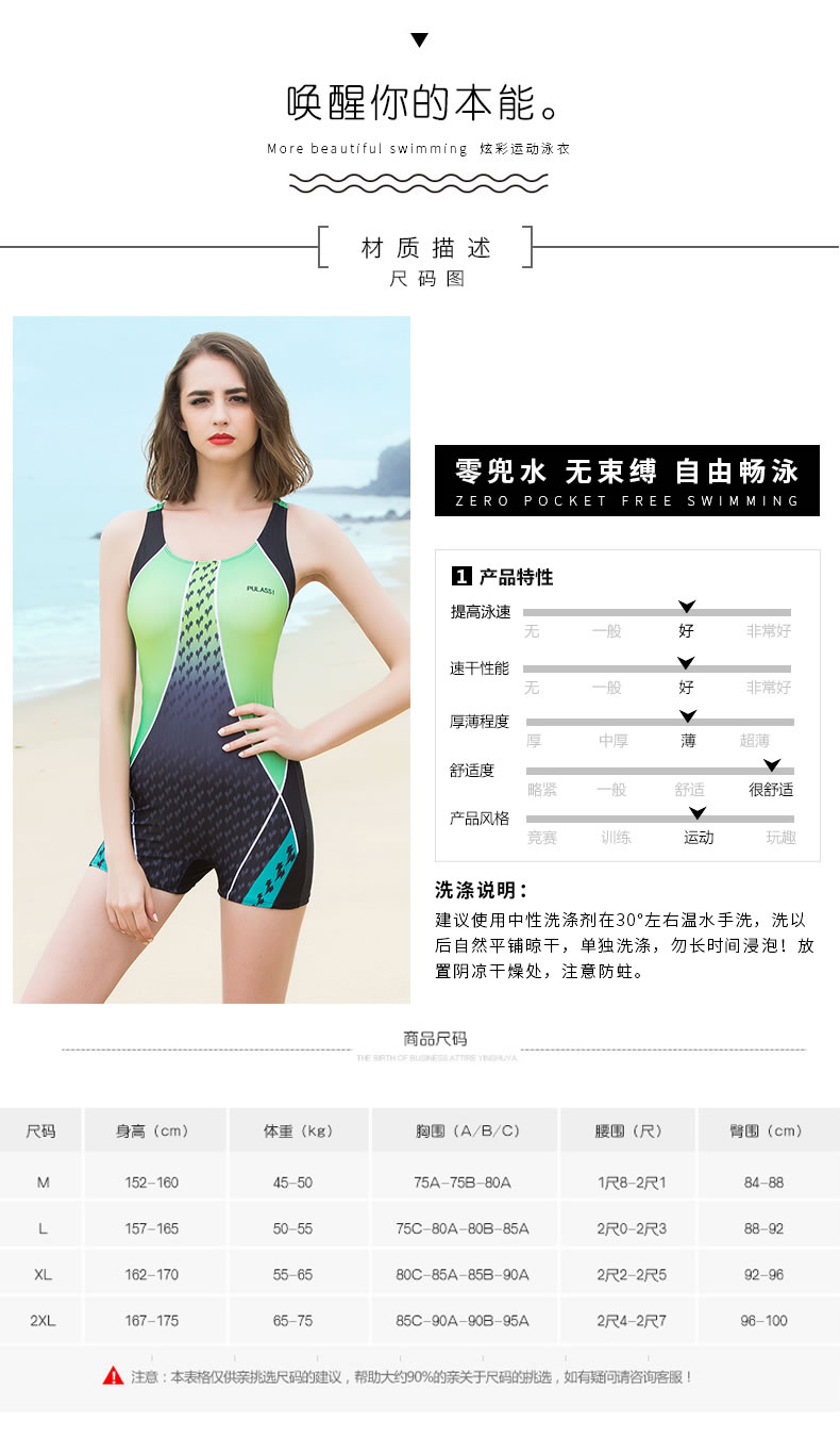 Plasch đồ bơi nữ một mảnh áo tắm thể thao võ sĩ chuyên nghiệp ngực nhỏ tập hợp người lớn áo tắm bảo thủ nữ Hàn Quốc - Bộ đồ bơi One Piece 	áo tắm liền thân cao cấp
