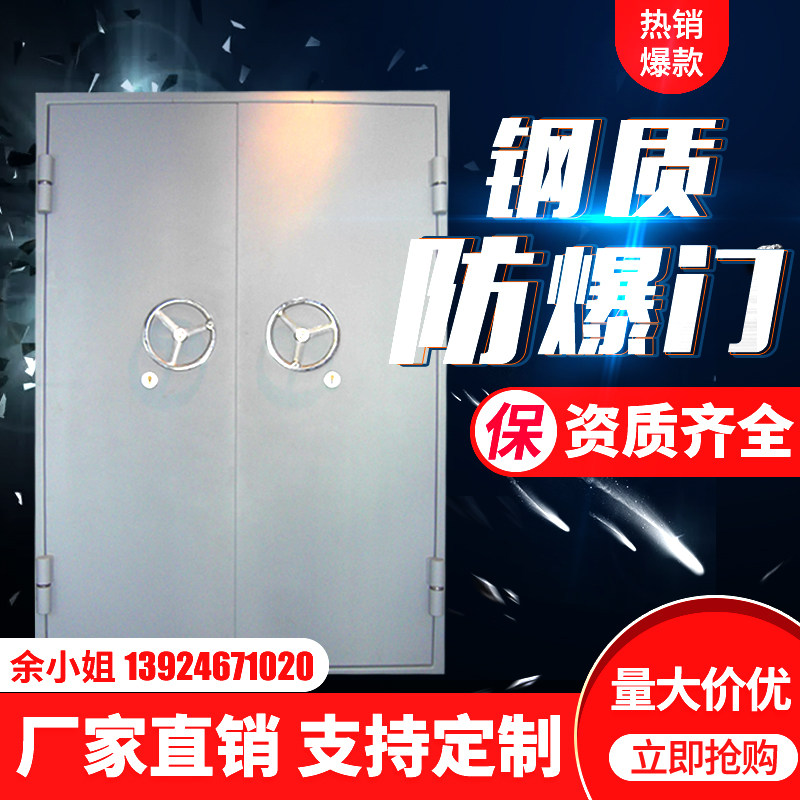 Manufacturer direct sales anti-explosion and explosion protection glass door steel anti-explosion door window leaky door window