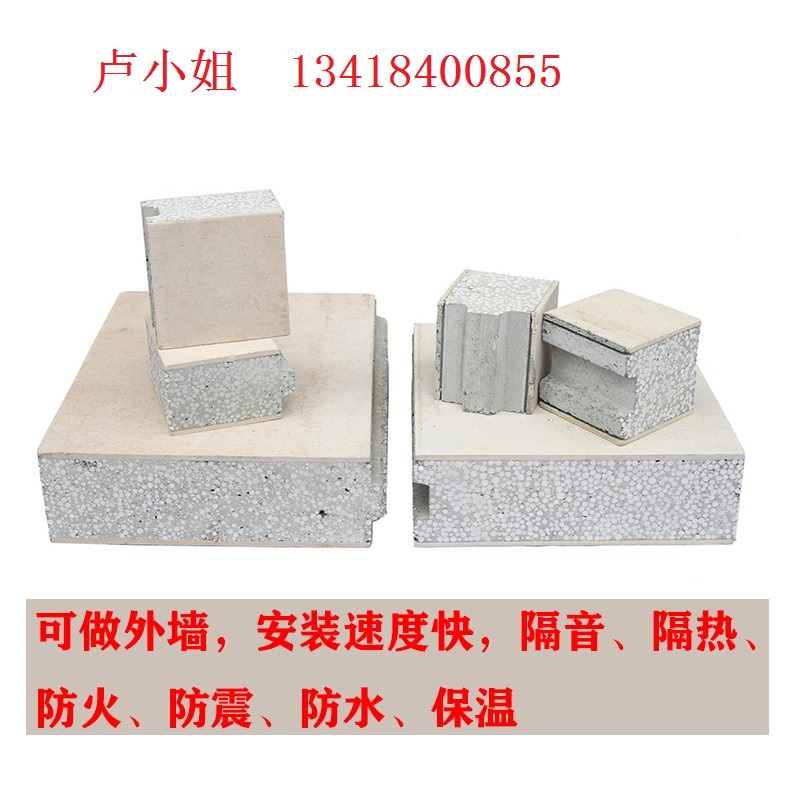 Soundproofing Fire Shops Cement Foaming Polybenzene Granules Composite Sandwich Panels Lightweight Partition Wall Board Engineering Load-bearing Environmental Protection-Taobao