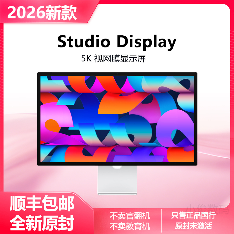 2026 New Model APPLE Studio Display 27-Inch 5K High-Definition Display Apple Monitor