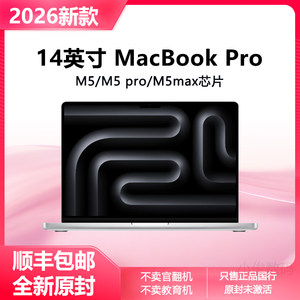 2026 New Model APPLE MacBook Pro 14inch Apple Laptop m 514inch Computer