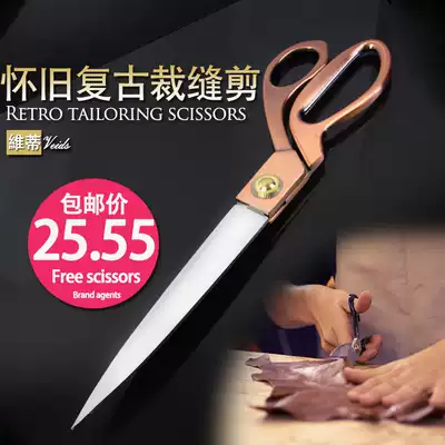 Vitti vintage 10 inch tailor scissors Clothing scissors cloth sample scissors Sewing scissors Household cutting scissors leather scissors