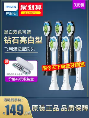 Philips Electric Toothbrush Brush head Mini HX6073 Replacement HX9362HX9352HX6730HX9332HX6721