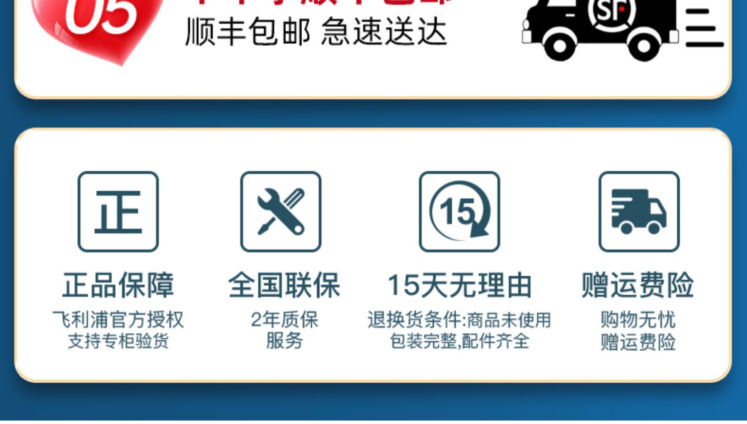 商品详情图