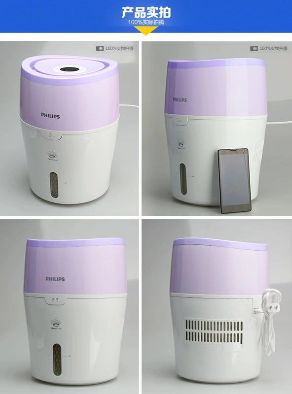 Philips / Philips HU4802 máy làm ẩm không khí văn phòng nhà im lặng không sương mù khóa thông minh chính hãng